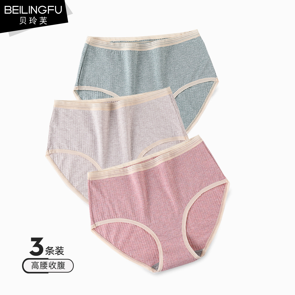 High waist large size lady's underwear pure cotton breathable gats increasing full cotton fat mm200 catty Hip Closing Safety Pants head