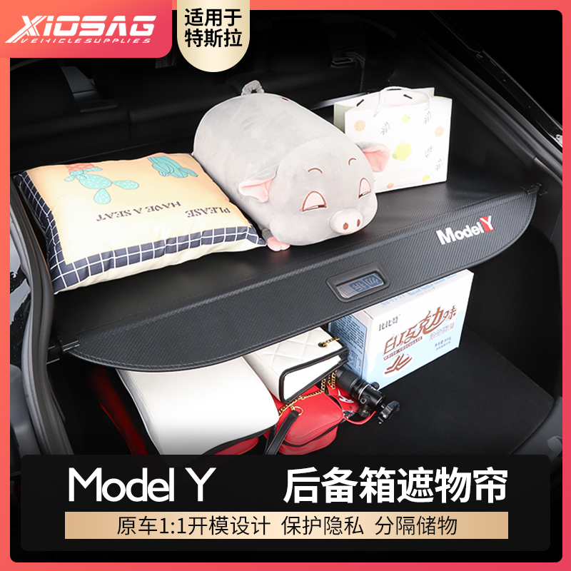 Suitable for Tesla modelty trunk Canopy Shelter Special God Instrumental Girl Interior Retrofit Y Accessories