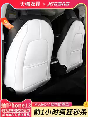 Suitable for tesla tesla model3Y seat anti-kick pad rear anti-dirty protection ya interior modification accessories