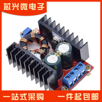 DC-DC150W high power adjustable boost power module 12V to 24V35V DC car laptop charging