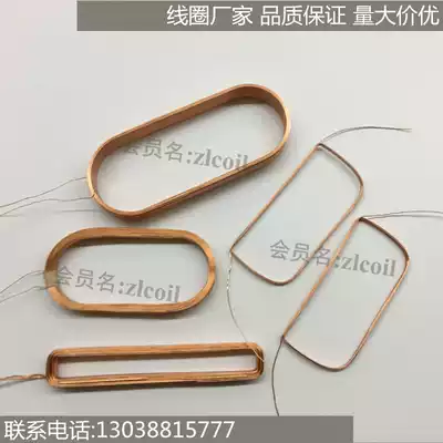 Processing self-adhesive hollow coil Induction coil Card reader coil RFID electronic tag coil Wireless coil