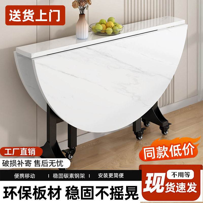 Folding Table with Wheels for Small Apartments, Movable Large Round Table, Multifunctional Living Room Dining Stand, Folding Table Folding Table with Wheels for Small Apartments, Movable Large Round Table, Multifunctional Living Room Dining Stand, Folding Table