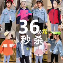 Girls  coat autumn 2021 new net red Korean version of the denim in the big child spring and autumn childrens jacket western-style top
