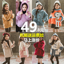 Girls  winter coat 2021 new childrens padded thickened net red sweater in the big childrens autumn and winter foreign style coat