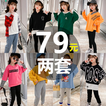 Girls net red suit autumn 2021 new childrens foreign style trend spring and autumn fashion Korean fashion two-piece set