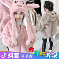 Girls  autumn coat 2021 new childrens net red ears will move fluffy coat autumn and winter foreign girl coat