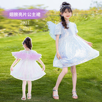 Girls  dresses summer 2021 new Zhongda childrens clothing net red skirt Korean version of the super foreign style fairy wind princess skirt
