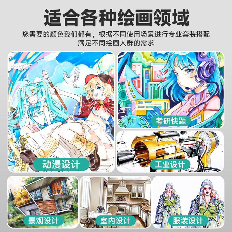 Touchmark Soft-Tip Marker Set for Art Students, Oil-Based, Suitable for Elementary and Middle School Students, Anime Skin Color Pens, Professional Children's 60/80 Color Dual-Tip Hand-Drawing Design Pens