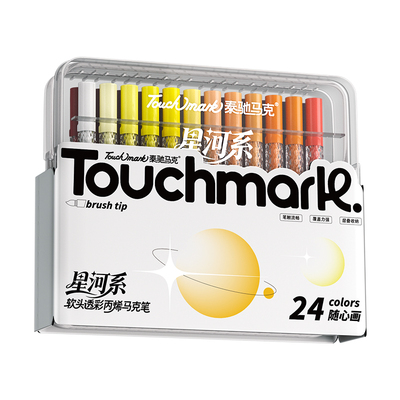 Touchmark儿童不透色丙烯马克笔