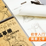 Древняя ветровая линия