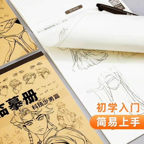 Древняя ветровая линия