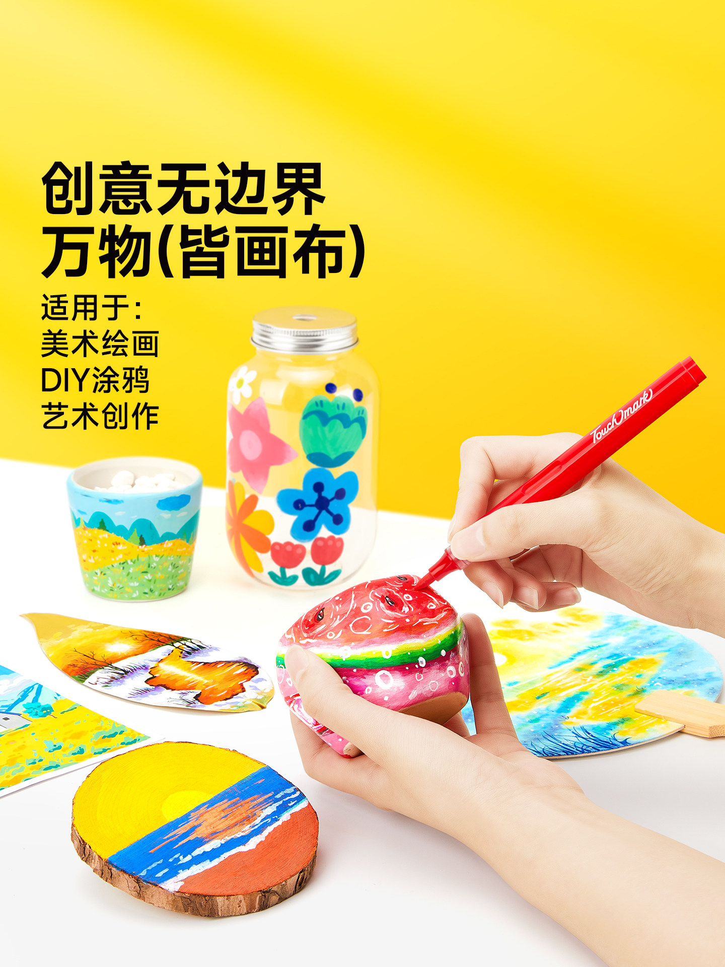 Taitchi Touchmark Xingyue Soft Tip Liquid Acrylic Marker Pen for Elementary School Art, 120 Colors Watercolor Pen for Children, Washable Colored Pen for Middle School Students, Acrylic Colored Drawing Pen