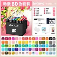 [Анимационная цветная серия] 80 цветов/отправка 7 подарков