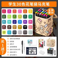 Студент 30 -Кожарные жирные кожаные профессиональные фонды