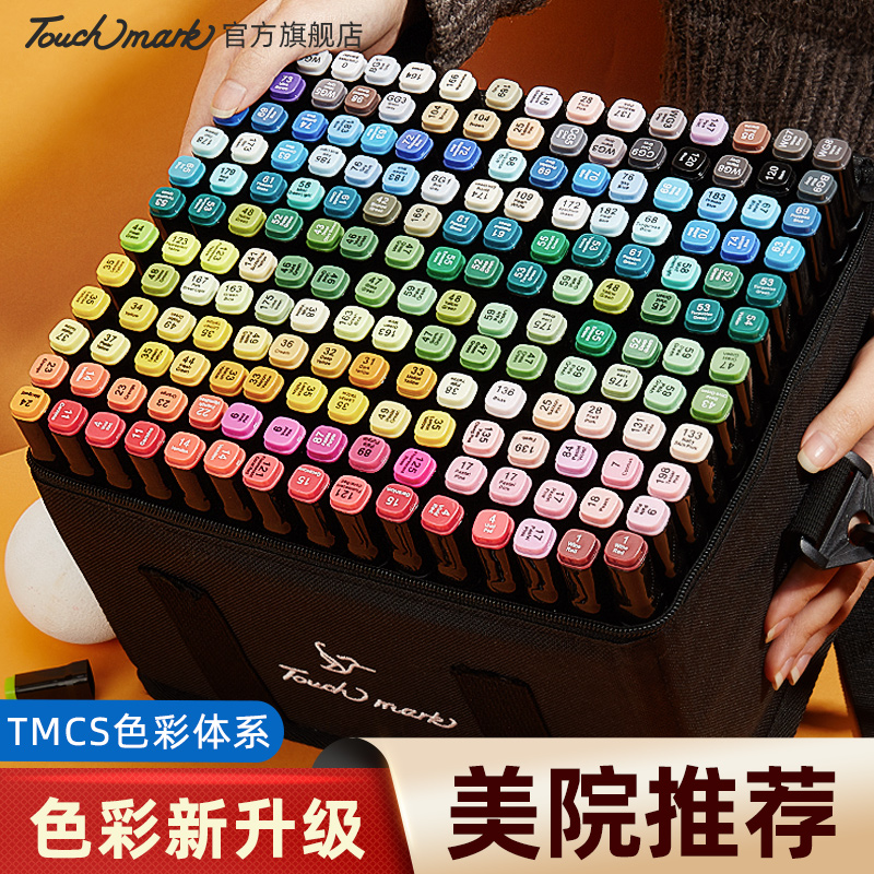 Touch mark marker set art student special oily anime double head 60 colors 80 colors watercolor pen genuine color children's manga elementary school students hand-drawn 100 colors 48 colors 36 colors 24 colors