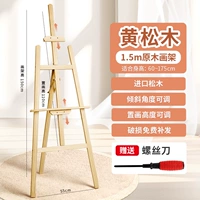 1,5-капля желтая сосна мольберт [может использоваться всеми возрастными группами]