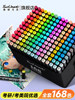 Touchmark Marker Pen Art Set 168 Colors Alcohol-Based Oil-Based for Elementary and Middle School Students 120 Colors Complete Set of Colored Pens for Exam Preparation, Anime, Skin Color, Double-Headed Watercolor Pens