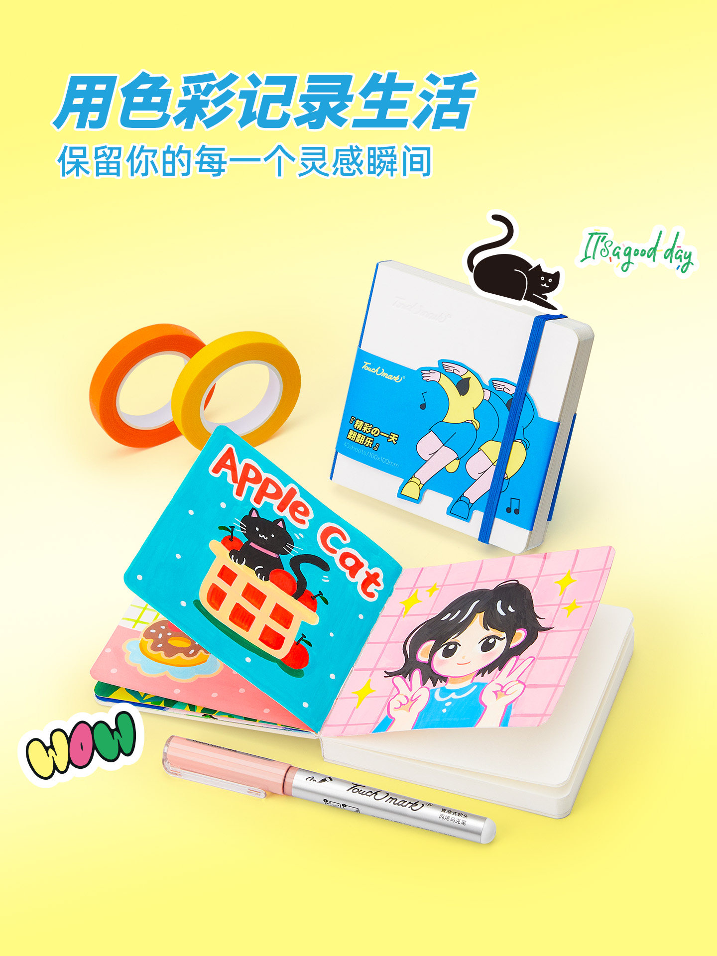 Touchmark Painting Gift Box Set for Birthday Gifts, Watercolor Pens, Complete Painting Tools, Kindergarten Primary School Girls, 48-Color Art Colored Pens, Children's Washable Stationery Gift Box