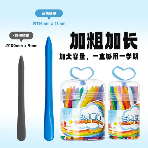 Детские мелки для детского сада, масляная пастель, пластиковый комплект, шелковистая художественная кисть для раннего возраста, можно стирать