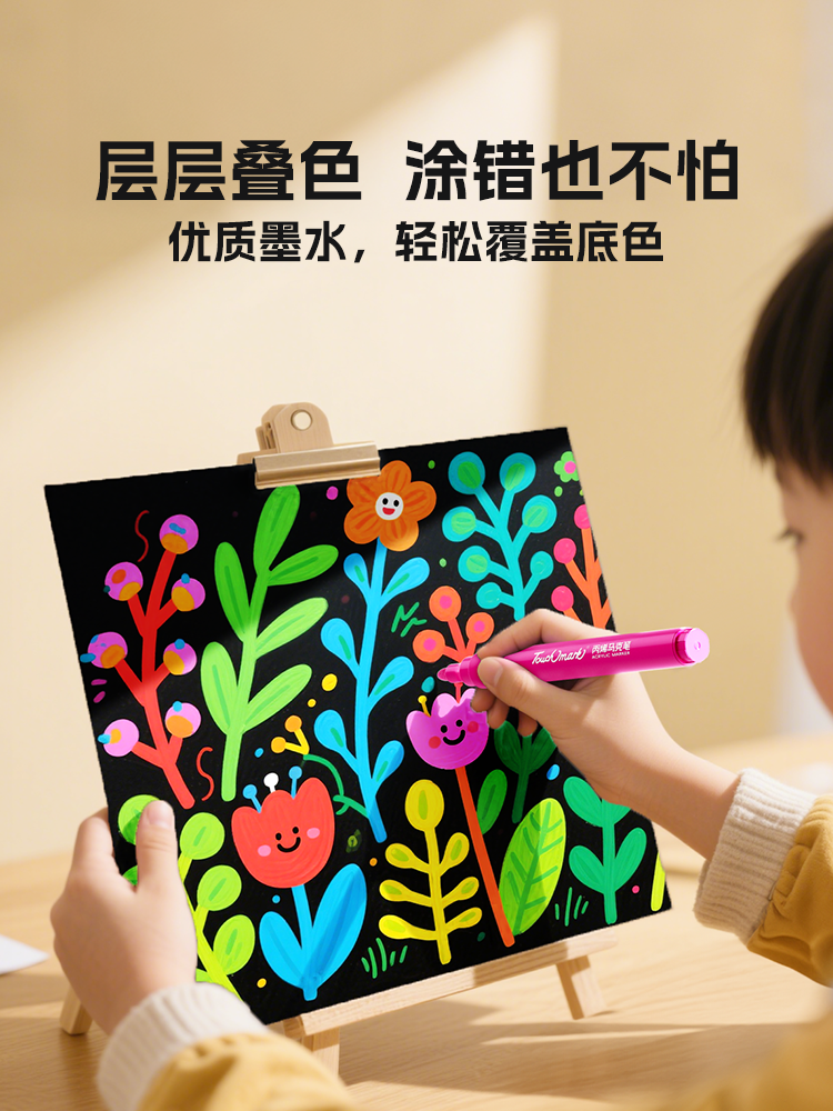 Touchmark Acrylic Markers for Children, Non-Toxic, Washable, Special for Elementary School Students' Art, 24-Color Pens, Kindergarten Painting Pens, 48-Color Drawing