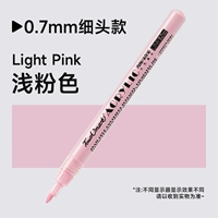 Розовый, 0.7mm