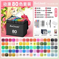 Пенал, комплект, широкая цветовая палитра, 80 цветов, 10 шт