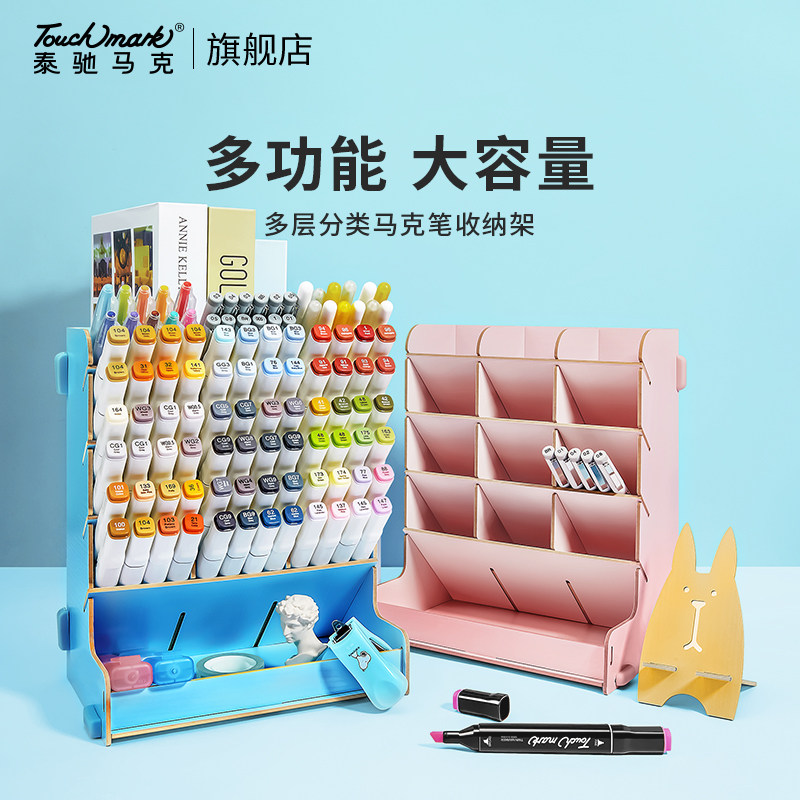 touchmark Mike pen wooden pen holder square brush with long handle pen oil painting watercolor watercolor pen holder shelf paintbrush box containing desktop swing piece showing shelf pen shelf base