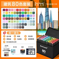 [Серия архитектурных цветов] 80 цветов/отправка 7 подарков