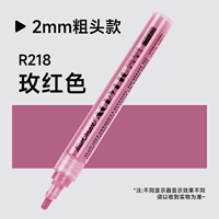 Красный, 2.0mm