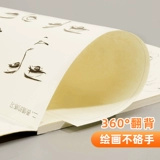 Древняя ветровая линия