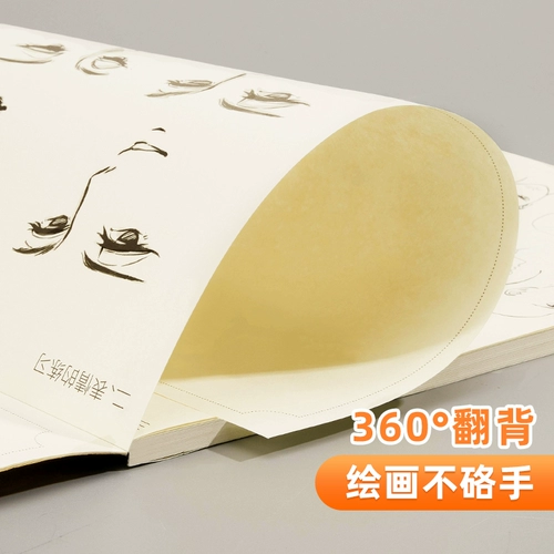 Древняя ветровая линия