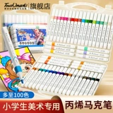 Акрил, треугольный маркер для школьников, нетоксичная полупрозрачная детская акварель, мелки, пигментированная художественная художественная роспись, кисть, можно стирать