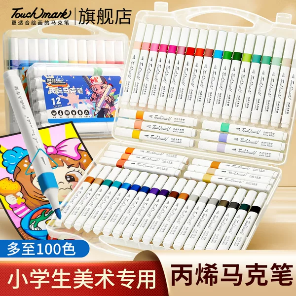 Товары от touchmark旗舰店