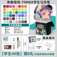 [Студенческая цветовая система] 48 Color/Youth Mlotheue с 8 наборами