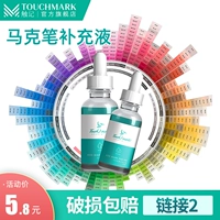 Маркер, чернила, полный комплект, 168 цветов, широкая цветовая палитра