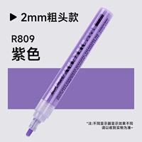 Сиреневый, 2.0mm