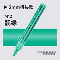 【2,0 мм】 Жемчужная трава зеленая