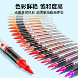 Акрил, художественный маркер для школьников, мелки, полупрозрачная кисть, акварель для детского сада, ручная роспись