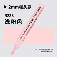 Розовый, 2.0mm