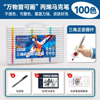 [Треугольный столб] 100 цветов + маркер + ручка для рисования