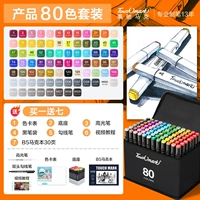 [Серия цветов продукта] 80 цветов/отправка 7 штук в подарок