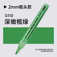 Оливковый, 2.0mm