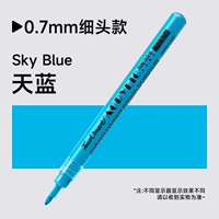 Лазурный, 0.7mm