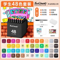 [Студенческая цветная серия] 48 цветов/отправка 6 подарков