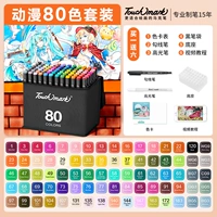 [Анимационная цветная серия] 80 цветов/отправка 6 подарков