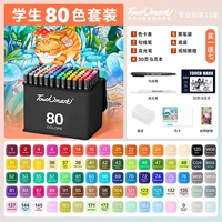 [Студенческая цветная серия] 80 цветов/отправка 7 подарков