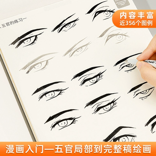 Древняя ветровая линия