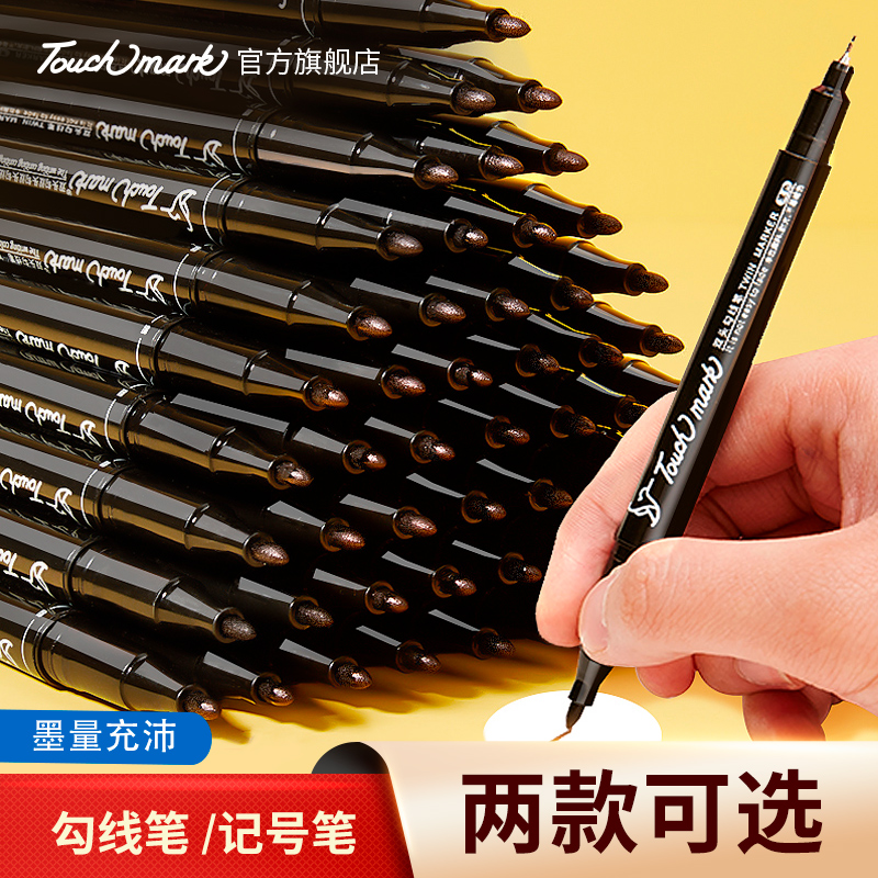 Touch mark double-ended hook line pen students with art special oil marker black thick head thin head two ends children's hook pen waterproof quick dry kindergarten painting color marker pen
