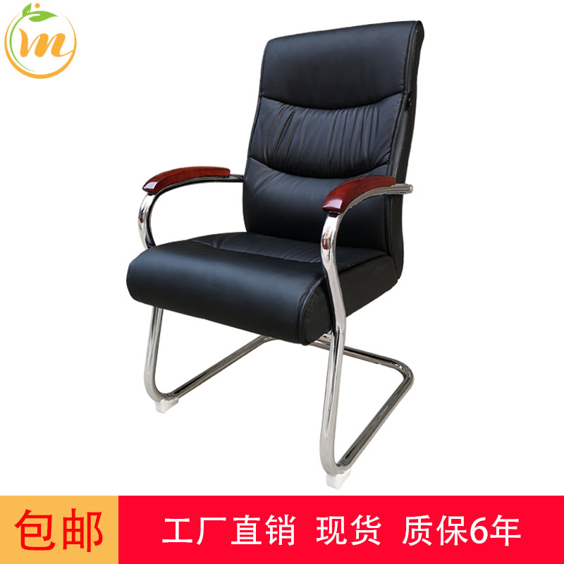 Computer Chair Home Office Chair Modern Minima Meeting Staff Chair Backrest Seat Mahjong Chair Dorm Bow Chairs