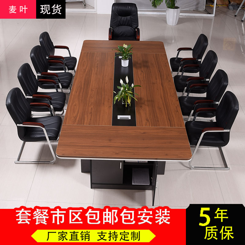Office furniture Furniture Plate Large Conference Table Long Table Desk Brief Strip Desk Set As Meeting Room Table And Chairs Combination